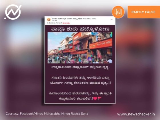 Weekly wrap: ಅಸ್ಸಾಂನಲ್ಲಿ ಮತ್ತೊಂದು ಶ್ರದ್ಧಾ ಪ್ರಕರಣ, ಲಂಡನ್‌ ಬೀದಿಗಳಲ್ಲಿ ಮುಸ್ಲಿಮರ ಶಕ್ತಿ ಪ್ರದರ್ಶನ, ವಾರದ ನೋಟ