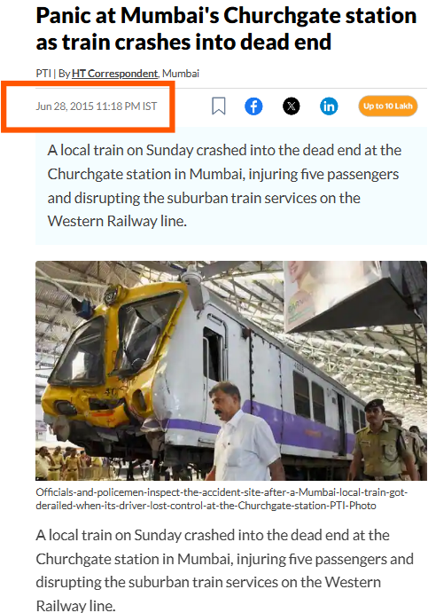 Fact Check: रेल्वेस्थानकावर बोगी प्लॅटफॉर्मवर चढून झालेला अपघात सध्याचा नाही, जाणून घ्या सत्य काय आहे 