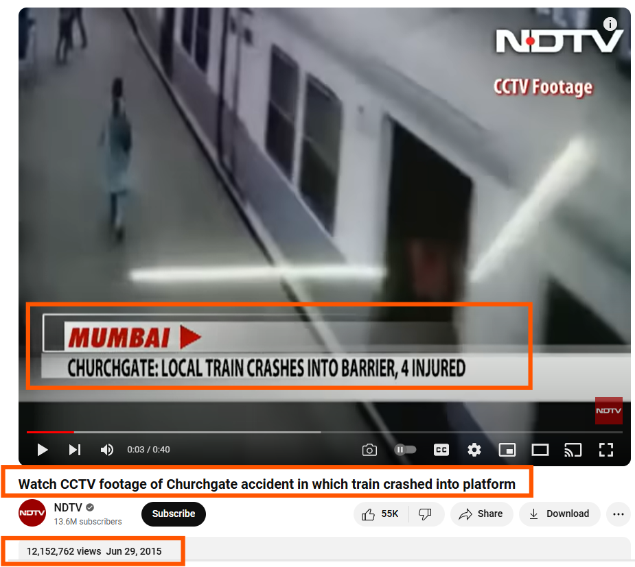 Fact Check: रेल्वेस्थानकावर बोगी प्लॅटफॉर्मवर चढून झालेला अपघात सध्याचा नाही, जाणून घ्या सत्य काय आहे 