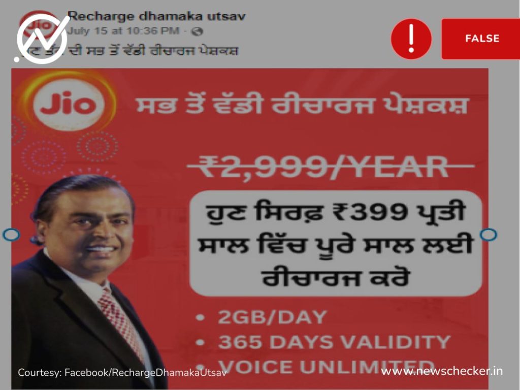 Weekly Wrap: ਮੰਡੀ ਗੋਬਿੰਦਗੜ੍ਹ ਵਿਖੇ ਘਰ ਵਿੱਚ ਪੇਂਟ ਕਰ ਰਹੇ ਪੇਂਟਰ ਨੂੰ ਮਕਾਨ ਮਾਲਕ ਨੇ ਗੋਲੀਆਂ ਮਾਰਕੇ ਕੀਤਾ ਕਤਲ? ਪੜ੍ਹੋ ਇਸ ਹਫਤੇ ਦੀਆਂ ਟਾਪ ਫਰਜ਼ੀ ਖਬਰਾਂ