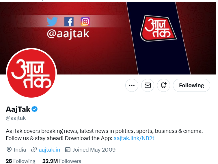 Fact Check: महाराष्ट्र राज्यातील निवडणूक कार्यक्रम जाहीर झाला? खोटा आहे हा दावा