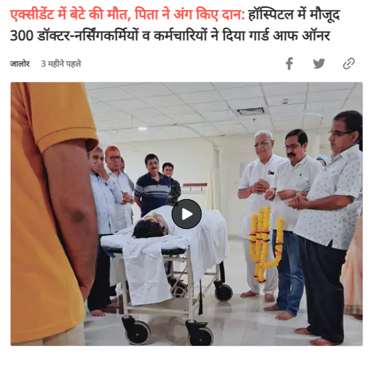 कोलकाता