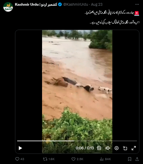 بنگلہ دیش میں آنے والا حالیہ سیلاب کی ہے یہ دونوں ویڈیوز۔
