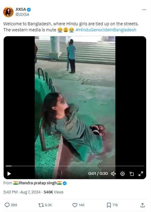 Fact Check: बांगलादेशातील हिंदू महिलांची दुर्दशा दाखवणारा व्हायरल व्हिडिओ प्रत्यक्षात नाट्य आहे