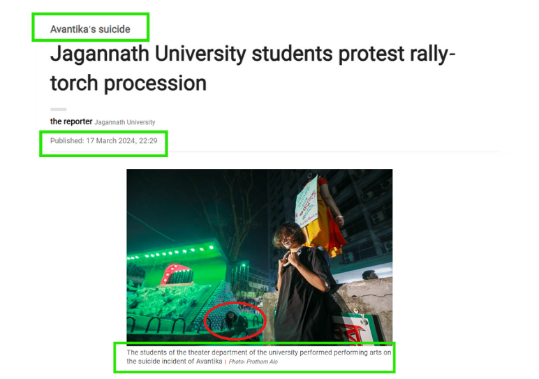 Fact Check: बांगलादेशातील हिंदू महिलांची दुर्दशा दाखवणारा व्हायरल व्हिडिओ प्रत्यक्षात नाट्य आहे