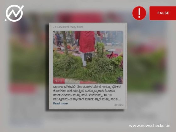 Weekly wrap: ಬಾಂಗ್ಲಾದೇಶದಲ್ಲಿ ಹಿಂದೂ ಹೆಣ್ಣುಮಕ್ಕಳ ಸ್ಥಿತಿ, ಹಿಂದೂಗಳ ಕೊಲೆ, ವಾರದ ಕ್ಲೇಮ್‌ ನೋಟ