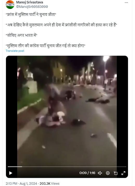 फ्रांस