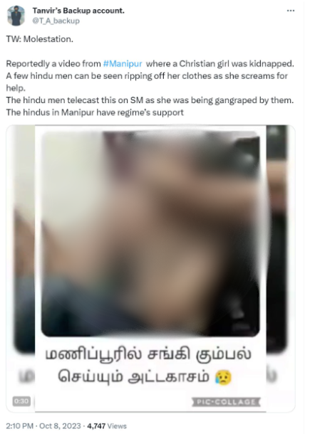 Fact Check: ಬಾಂಗ್ಲಾದೇಶದಲ್ಲಿ ಹಿಂದೂ ಮಹಿಳೆಗೆ ಲೈಂಗಿಕ ದೌರ್ಜನ್ಯ ಎಂದು ಬೆಂಗಳೂರಿನಲ್ಲಿ ಮಹಿಳೆ ಮೇಲೆ ಹಿಂಸಾಚಾರದ ಚಿತ್ರ ವೈರಲ್
