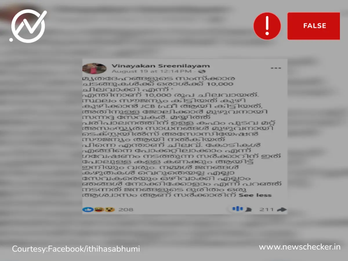 banner_image