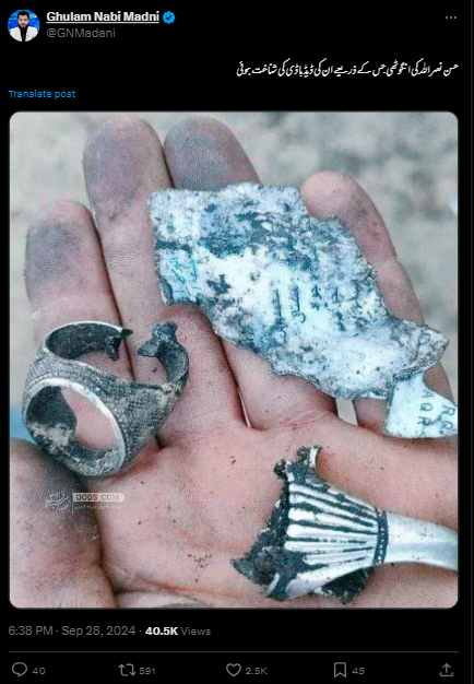 یہ وہی انگوٹھی ہے، جس کے ذریعے حزب اللہ کے سربراہ حسن نصراللہ کے لاش کی تصدیق ہوئی ہے۔