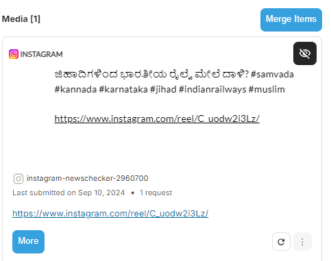 Fact Check: ವಂದೇ ಭಾರತ್ ರೈಲಿನ ಗಾಜು ಒಡೆಯುವ ವೀಡಿಯೋ ಹಿಂದಿನ ಸತ್ಯವೇನು?