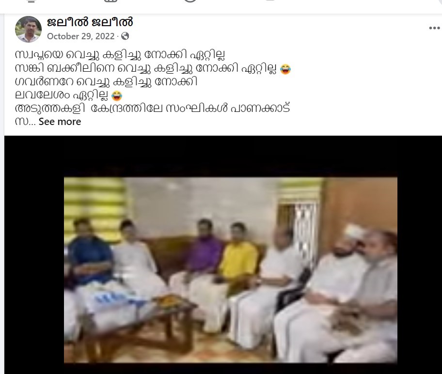 
ജലീൽ ജലീൽ's Post
