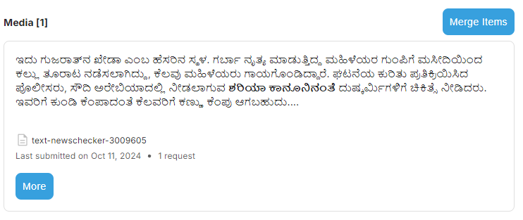 Fact Check: ಗರ್ಬಾದಲ್ಲಿ ಮಹಿಳೆಯರ ಮೇಲೆ ಕಲ್ಲುತೂರಾಟ ನಡೆಸಿದ ಆರೋಪದ ಮೇಲೆ ಯುವಕರನ್ನು ಥಳಿಸಿದ ಹಳೆಯ ವೀಡಿಯೋ ವೈರಲ್