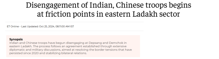 Fact Check: ಭಾರತ-ಚೀನ ಗಡಿಯಲ್ಲಿ ಸೇನೆ ಹಿಂತೆಗೆತ ವೇಳೆ ಜೈ ಶ್ರೀರಾಮ್ ಘೋಷಣೆ ಕೂಗಿದ್ದಾರೆಯೇ? ಇಲ್ಲ, ವೈರಲ್ ಪೋಸ್ಟ್ ಸುಳ್ಳು 