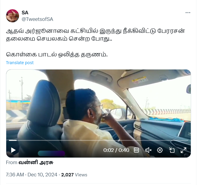 ஆதவ் ஆர்ஜூனை நீக்கியபின் உதயநிதியை வாழ்த்தும் பாடலை கேட்டுக்கொண்டே  திருமாவளவன் காரில் பயணித்தார்.