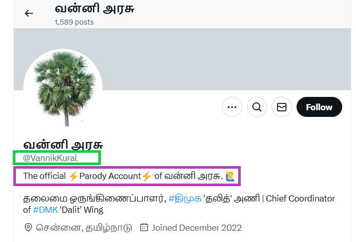 ஆதவ் ஆர்ஜூனை நீக்கியபின் உதயநிதியை வாழ்த்தும் பாடலை கேட்டுக்கொண்டே  திருமாவளவன் காரில் பயணித்தார்.
