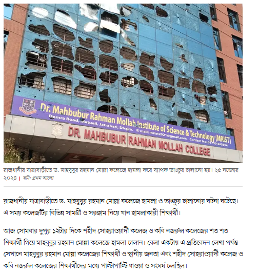 তিলক