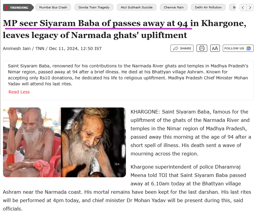 154 வயது துறவி இமயமலையிலிருந்து கும்பமேளா காண வந்ததாக பரவும் வீடியோ.