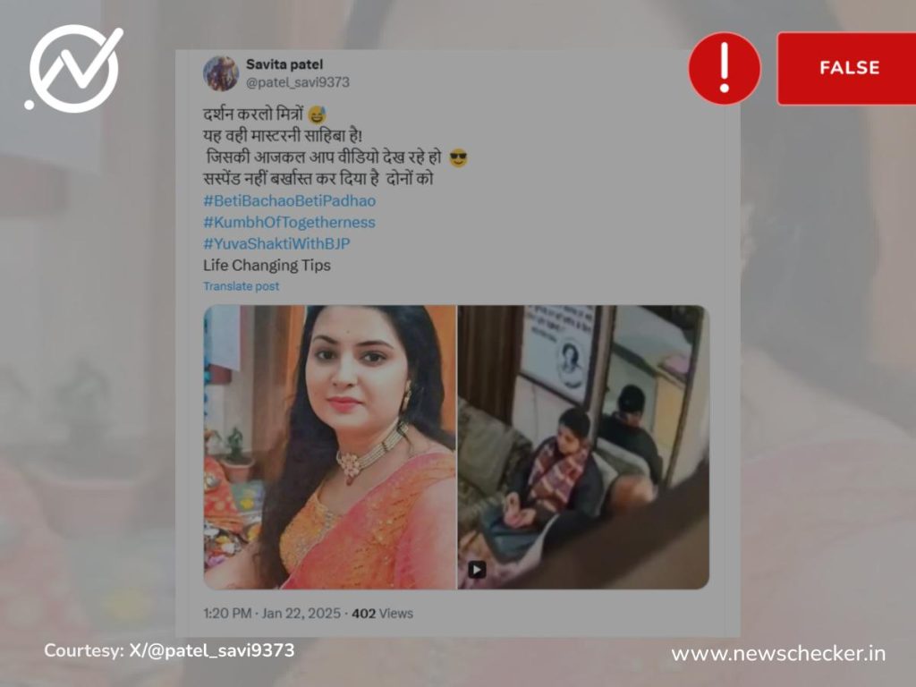 Weekly Wrap: महाकुंभात बिल गेट्सची उपस्थिती ते आढळलेल्या १०० फुटी सापापर्यंतच्या दाव्यांचे फॅक्टचेक