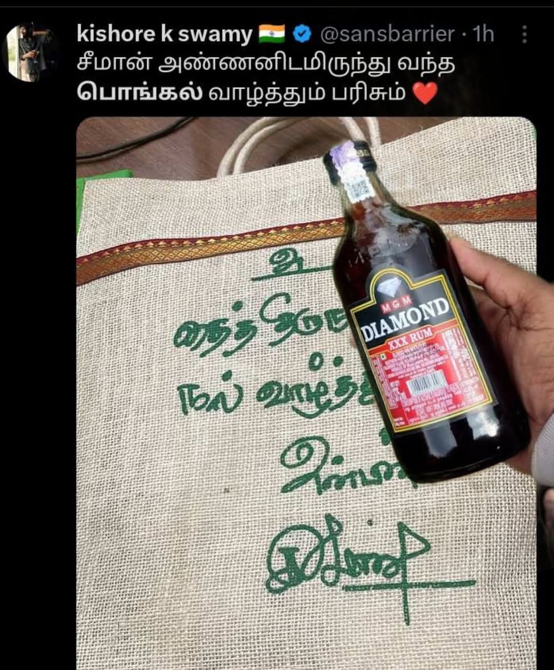 கிஷோர் கே சாமிக்கு பொங்கல் பரிசாக மதுபானம் அனுப்பினார் சீமான்.