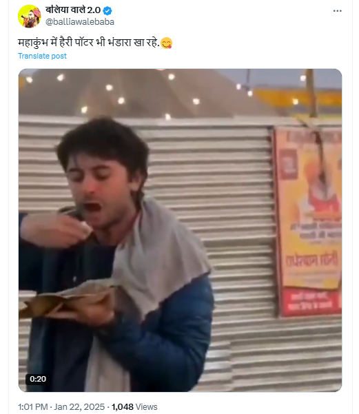 हैरी पॉटर