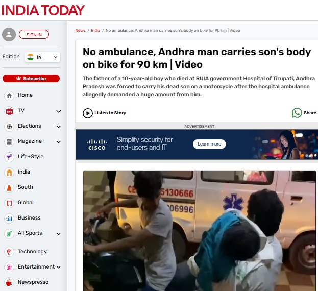 Fact Check: ತಿರುಪತಿ ಕಾಲ್ತುಳಿತದ ಸಂದರ್ಭ ಮಗುವಿನ ಶವವನ್ನು ಬೈಕಿನಲ್ಲಿ ಸಾಗಿಸಲಾಯಿತು ಎನ್ನುವುದು ಸುಳ್ಳು!