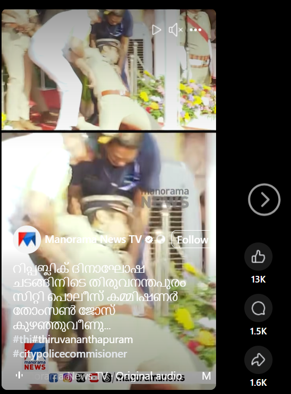 Facebook Post by Manorama News