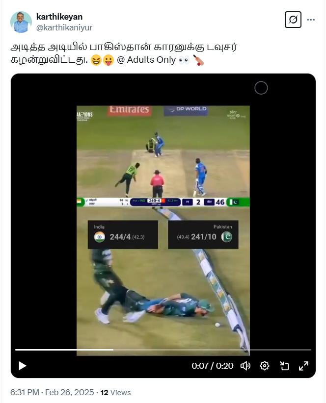 விராட் கோலி சதத்தை தடுக்க முயன்ற பாகிஸ்தான் வீரரின் பேண்ட் கழன்றது.