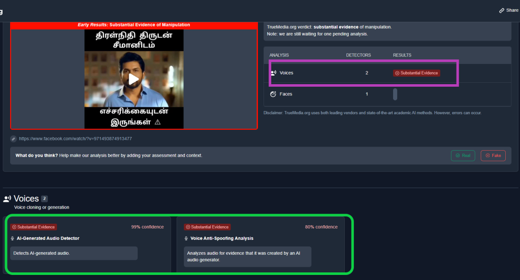 நடிகர் கார்த்தியிடம் சீமான் 1 கோடி கேட்டதாக பரவும் வீடியோ.