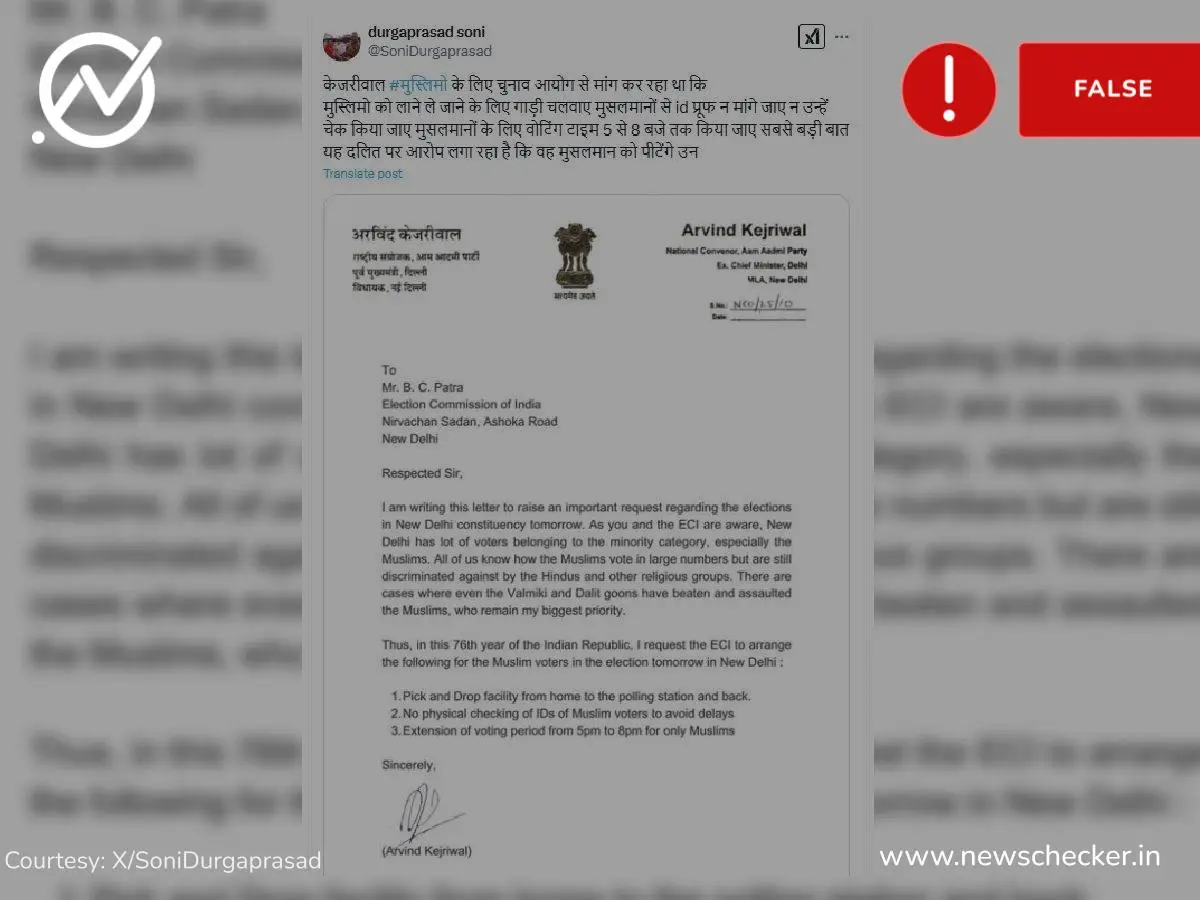 Weekly Wrap: शंकराचार्यांवर लाठीचार्ज ते मोनालिसाच्या मृत्यूपर्यंत व्हायरल दाव्यांचे फॅक्ट चेक