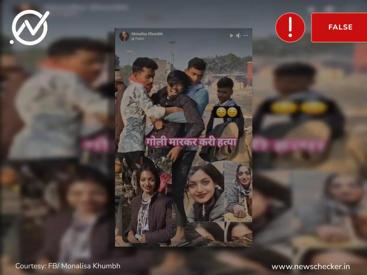 Weekly Wrap: शंकराचार्यांवर लाठीचार्ज ते मोनालिसाच्या मृत्यूपर्यंत व्हायरल दाव्यांचे फॅक्ट चेक