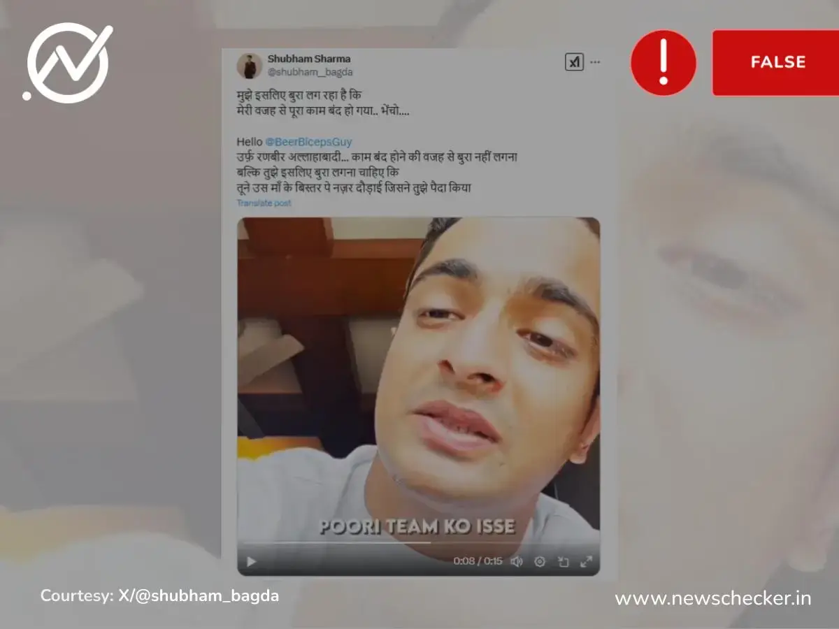 Weekly Wrap: शंकराचार्यांवर लाठीचार्ज ते मोनालिसाच्या मृत्यूपर्यंत व्हायरल दाव्यांचे फॅक्ट चेक