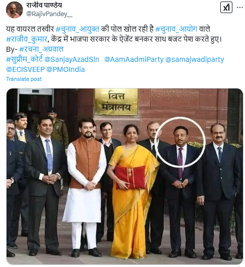 मुख्य चुनाव आयुक्त