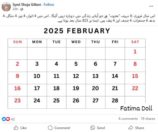  823 سال بعد فروری 2025 میں ہفتے کا ہر دن 4بار آرہا ہے