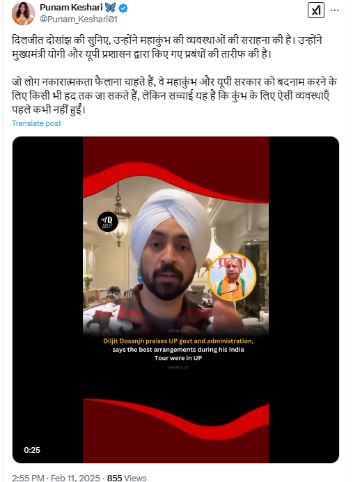 महाकुंभ