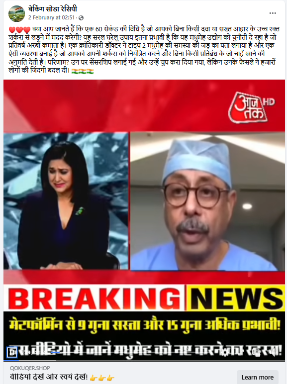 नरेश त्रेहन की मौत