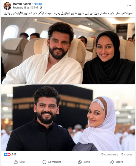  سوناکشی سنہا ظہیر اقبال سے شادی کے بعد اپنے شوہر کے ہمراہ عمرہ ادائیگی کےلئے سفر پر گئیں