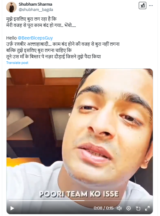 रोते रणवीर इलाहाबादिया का वीडियो