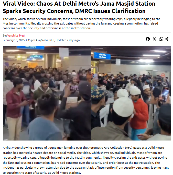 Fact Check: ಮುಸ್ಲಿಮರು ದಿಲ್ಲಿ ಮೆಟ್ರೋಕ್ಕೆ ನುಗ್ಗಿ ಟಿಕೆಟ್ ರಹಿತವಾಗಿ ಪ್ರಯಾಣಿಸಿದ್ದಾರೆಯೇ?