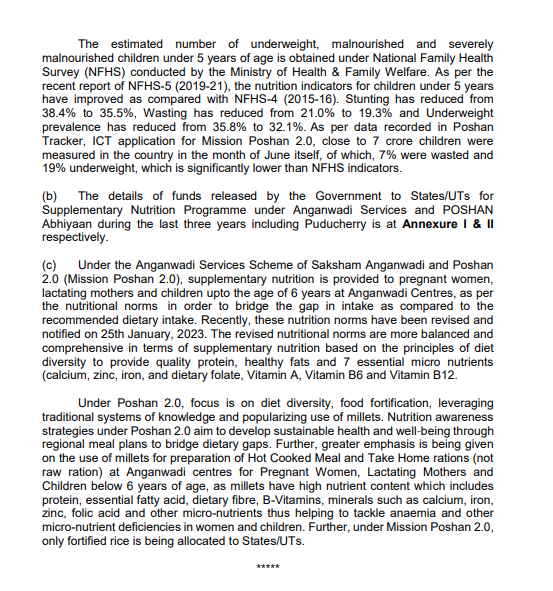 ಭಜನೆಯಿಂದ ಅಪೌಷ್ಠಿಕತೆ ಕಡಿಮೆ ಮಾಡಬಹುದು ಎಂದು ಪ್ರಧಾನಿ ನರೇಂದ್ರ ಮೋದಿ ಹೇಳಿದ್ದಾರೆಯೇ?