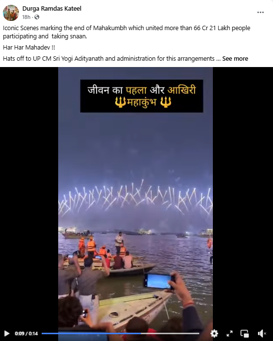 Fireworks at Mahakumbh Conclusion ?
