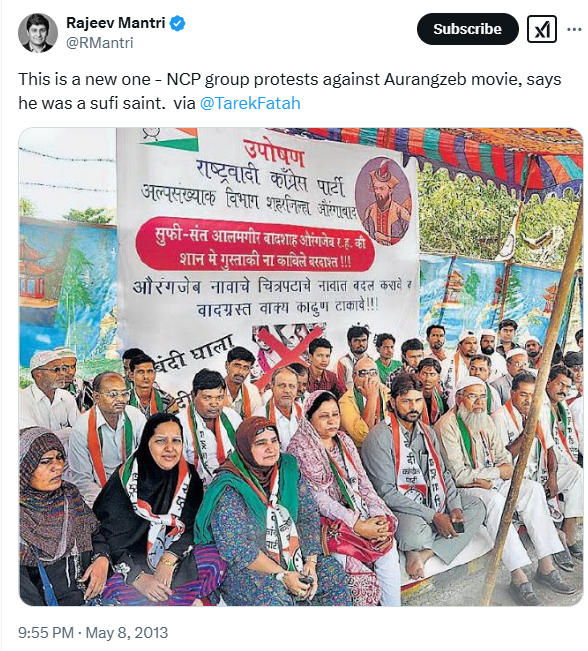 छावा चित्रपटावर बंदीची मागणी करीत राष्ट्रवादीच्या कार्यकर्त्यांनी उपोषण केले? येथे जाणून घ्या सत्य