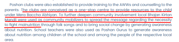 ಭಜನೆಯಿಂದ ಅಪೌಷ್ಠಿಕತೆ ಕಡಿಮೆ ಮಾಡಬಹುದು ಎಂದು ಪ್ರಧಾನಿ ನರೇಂದ್ರ ಮೋದಿ ಹೇಳಿದ್ದಾರೆಯೇ?