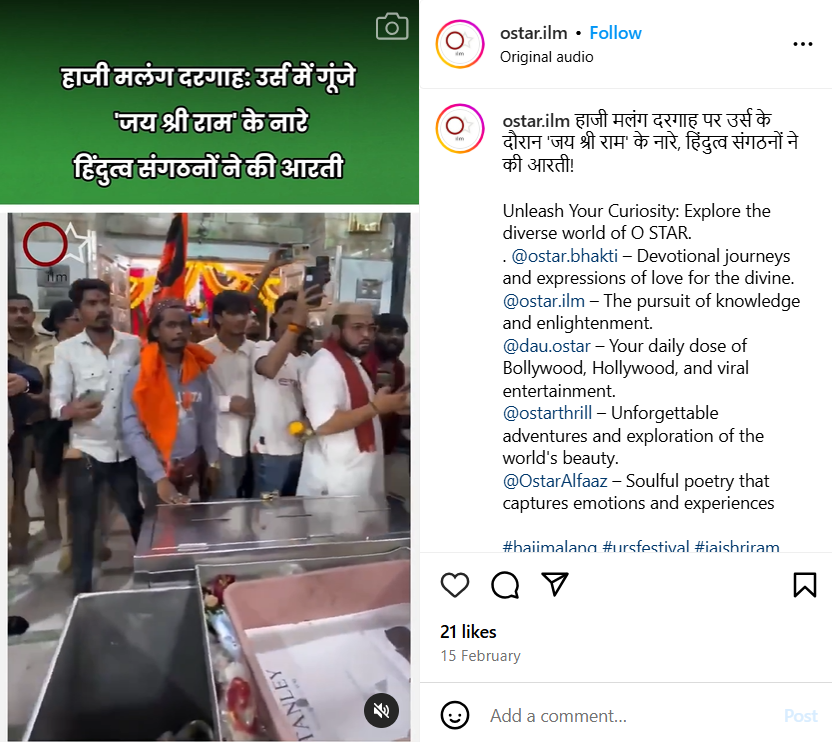 छावा फिल्म बघितल्यानंतर सर्व लोक हाजीअली मध्ये शिरले? खोटा आहे हा दावा