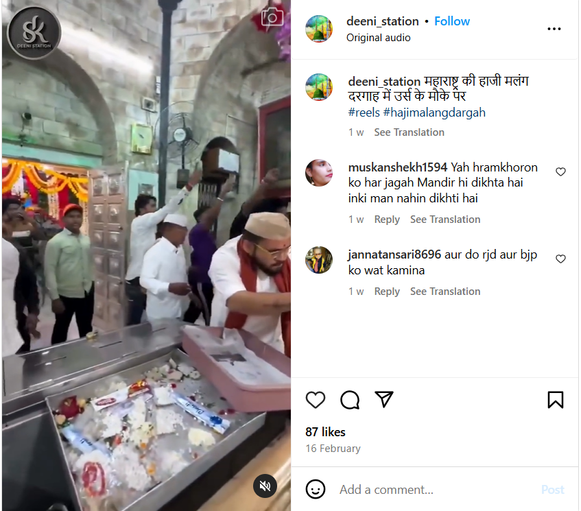 छावा फिल्म बघितल्यानंतर सर्व लोक हाजीअली मध्ये शिरले? खोटा आहे हा दावा