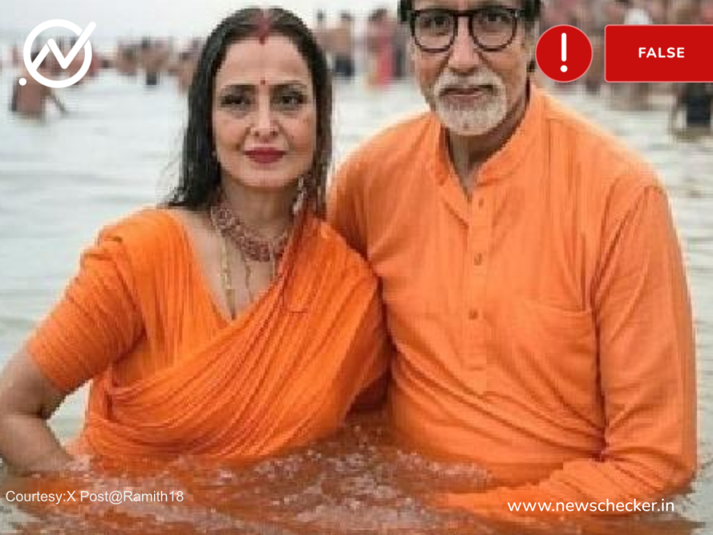 rekha