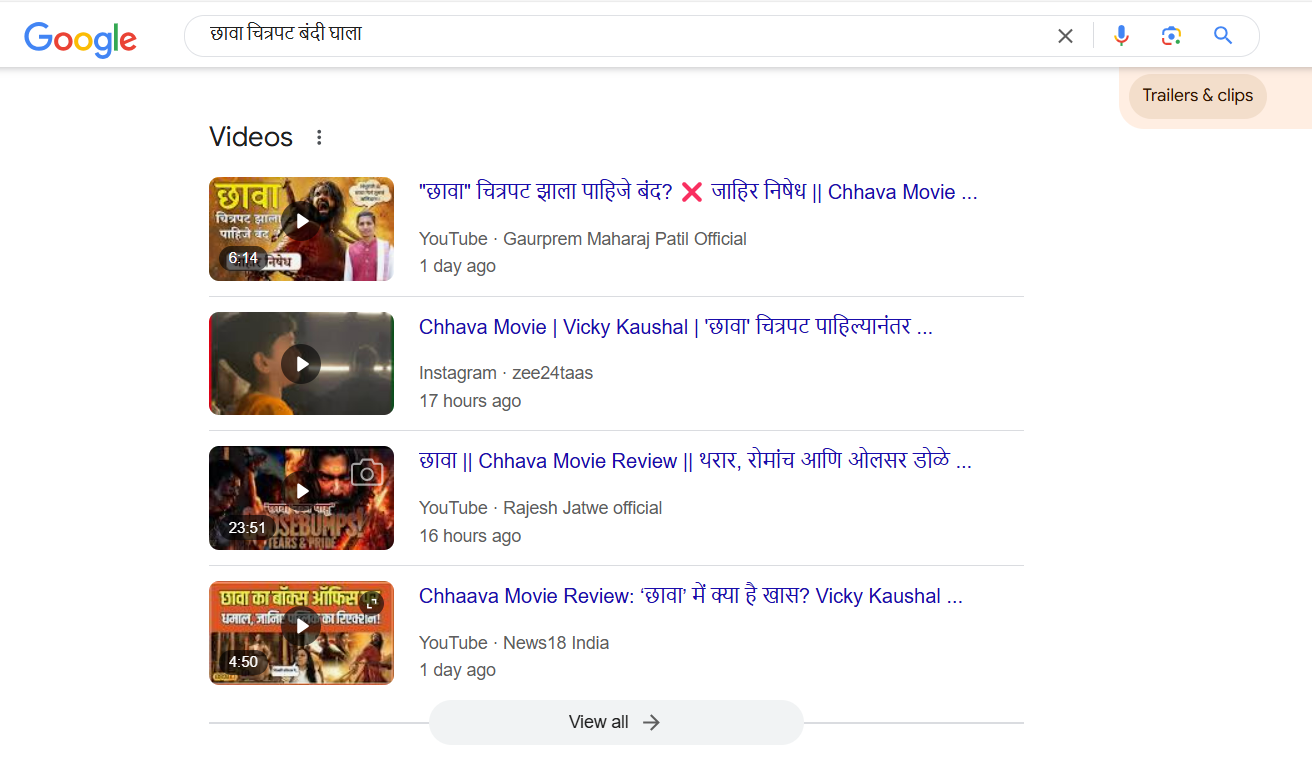 छावा चित्रपटावर बंदीची मागणी करीत राष्ट्रवादीच्या कार्यकर्त्यांनी उपोषण केले? येथे जाणून घ्या सत्य