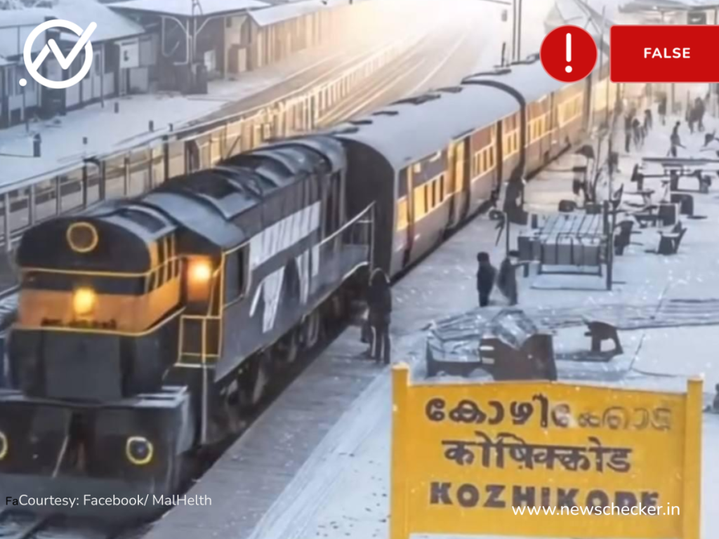 railway station