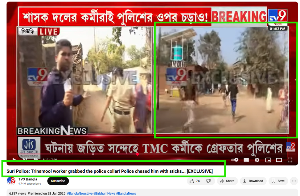 महाकुंभ भाविकांना घेऊन जाणाऱ्या ट्रेनवर दगडफेक करणाऱ्यास पोलिस मारहाण करताहेत असे सांगत भलताच व्हिडिओ व्हायरल