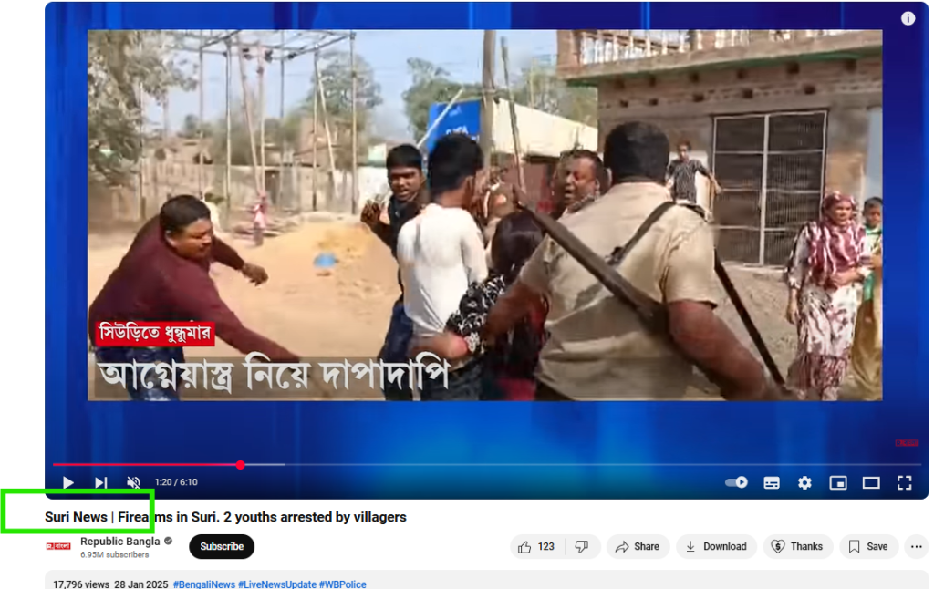 महाकुंभ भाविकांना घेऊन जाणाऱ्या ट्रेनवर दगडफेक करणाऱ्यास पोलिस मारहाण करताहेत असे सांगत भलताच व्हिडिओ व्हायरल